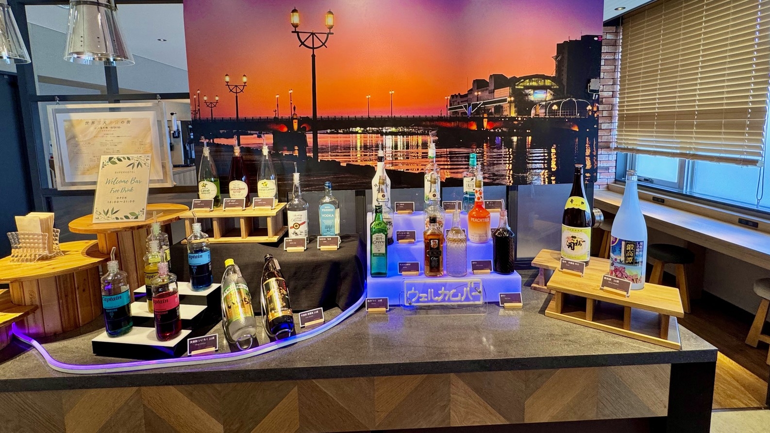 【当日限定】当日のご予約でお得に！☆天然温泉＆焼きたてパン朝食ビュッフェ付