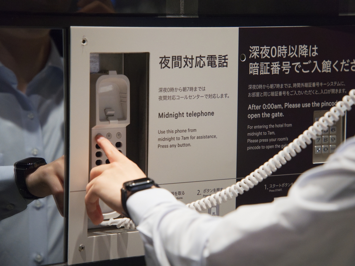 24時以降は夜間対応電話をご利用ください