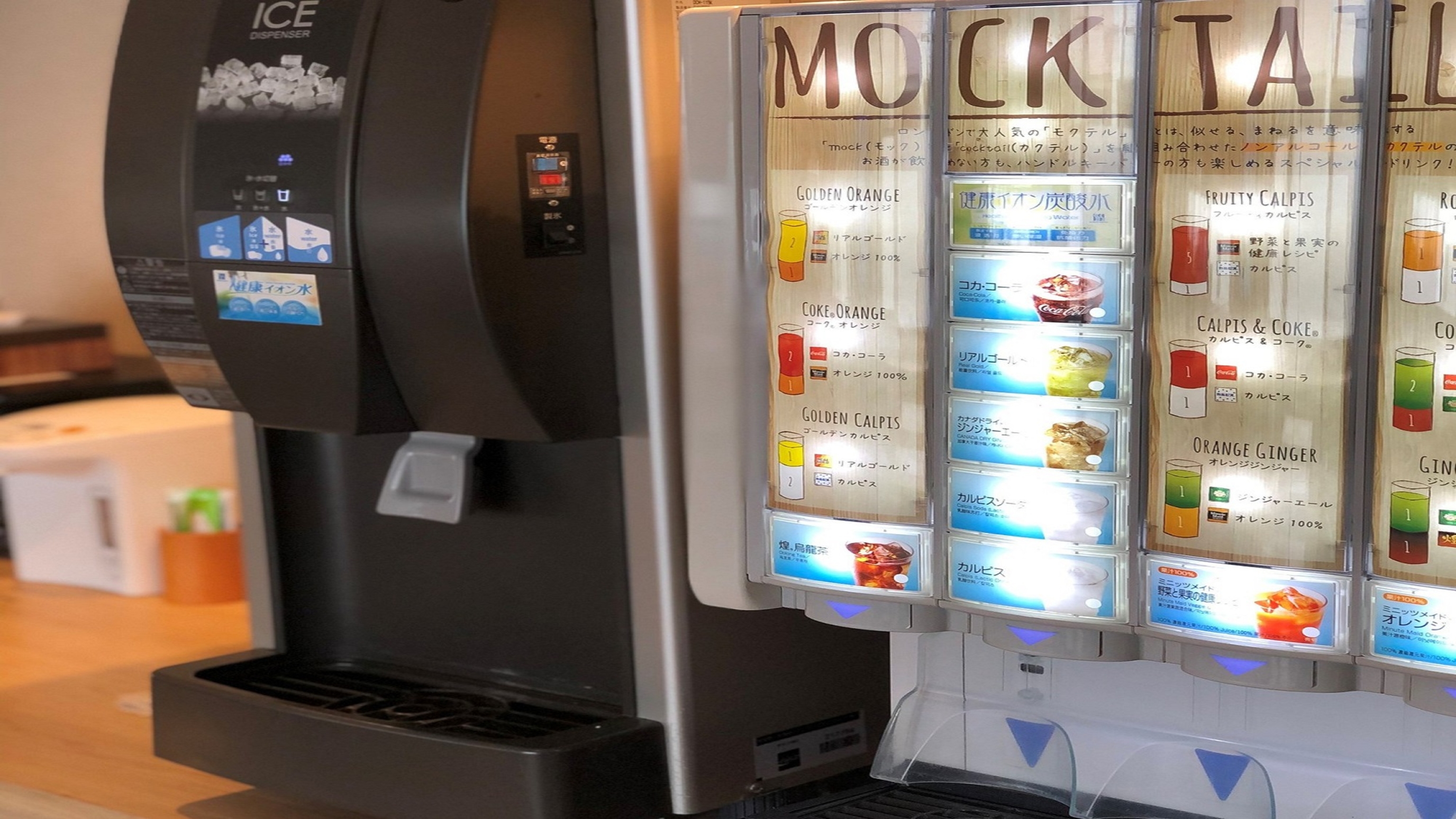 ソフトドリンクも御座いますのでお子様もご利用頂けます