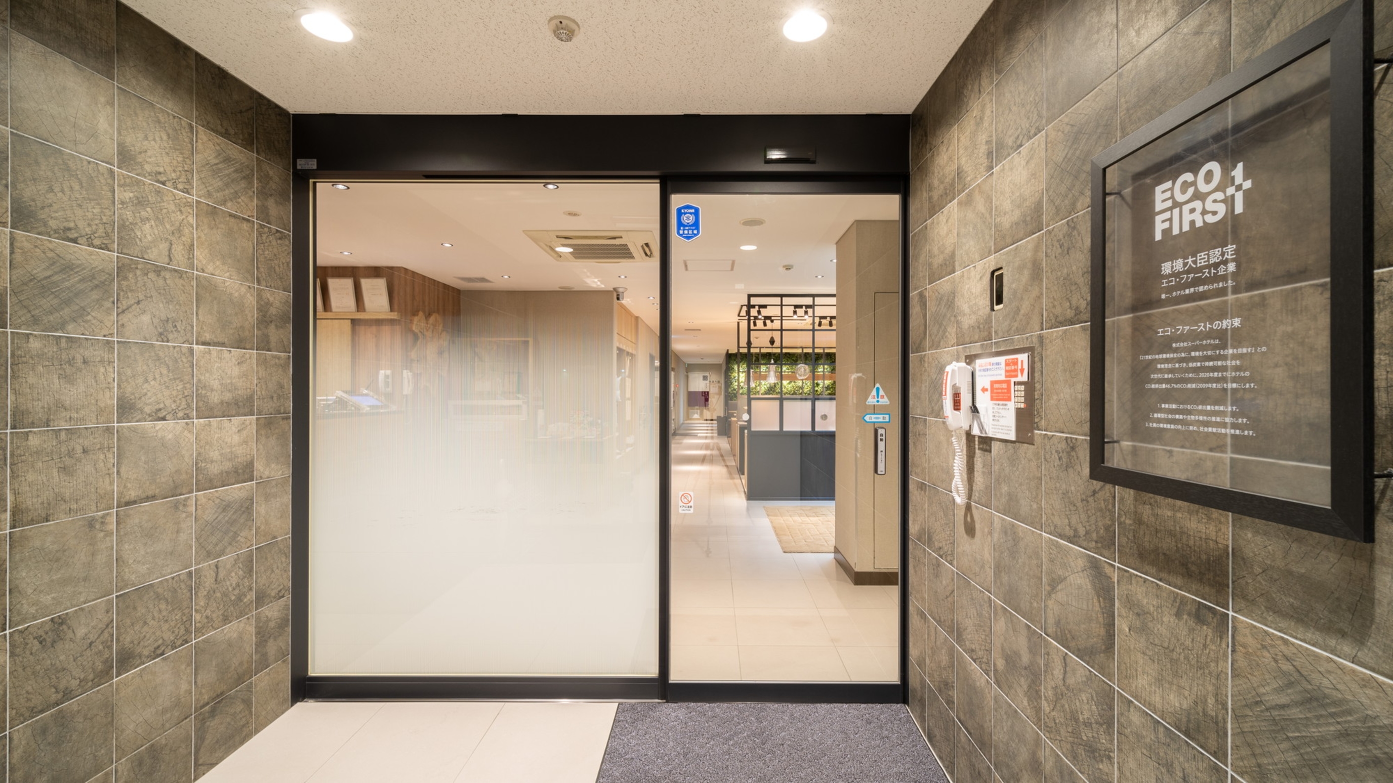 エントランスは24時以降施錠しております