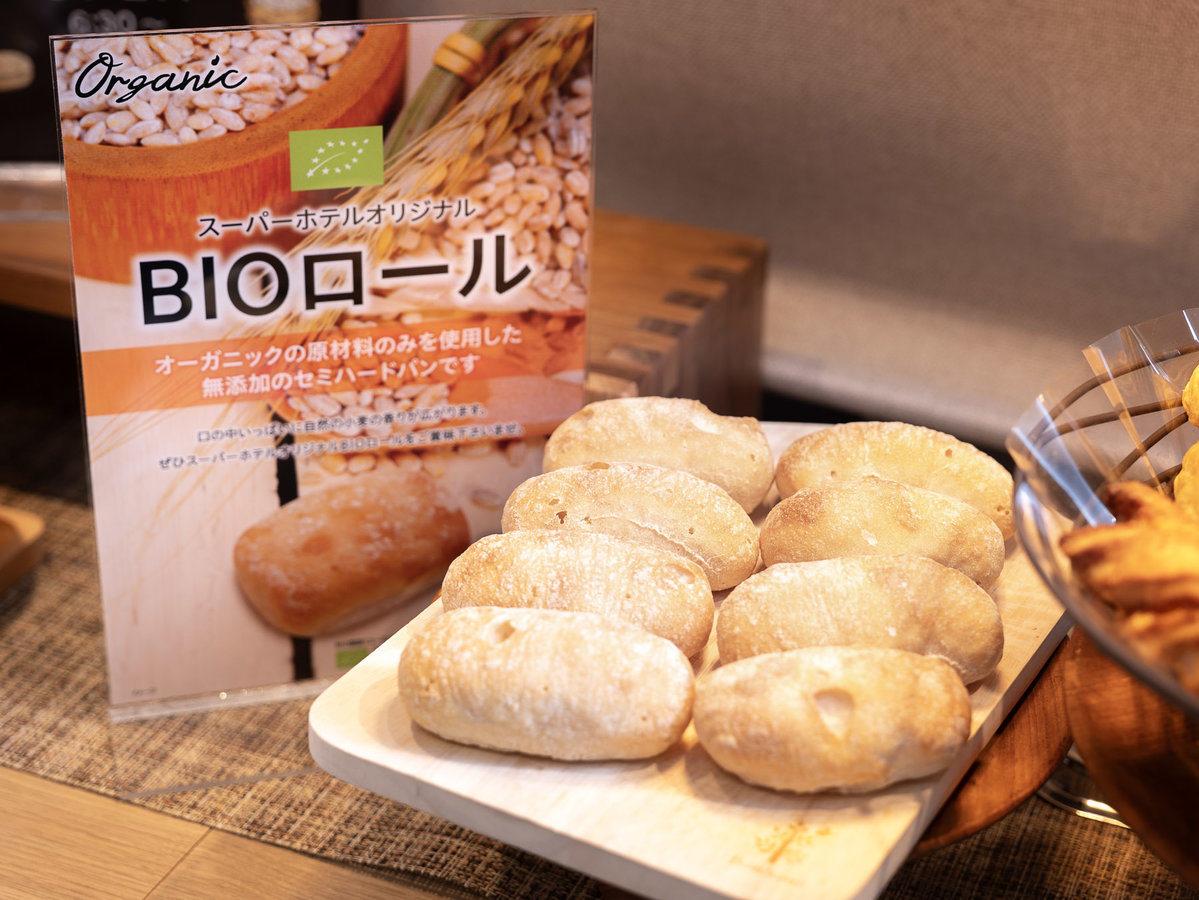 有機素材の無添加パン【BIOロール】
