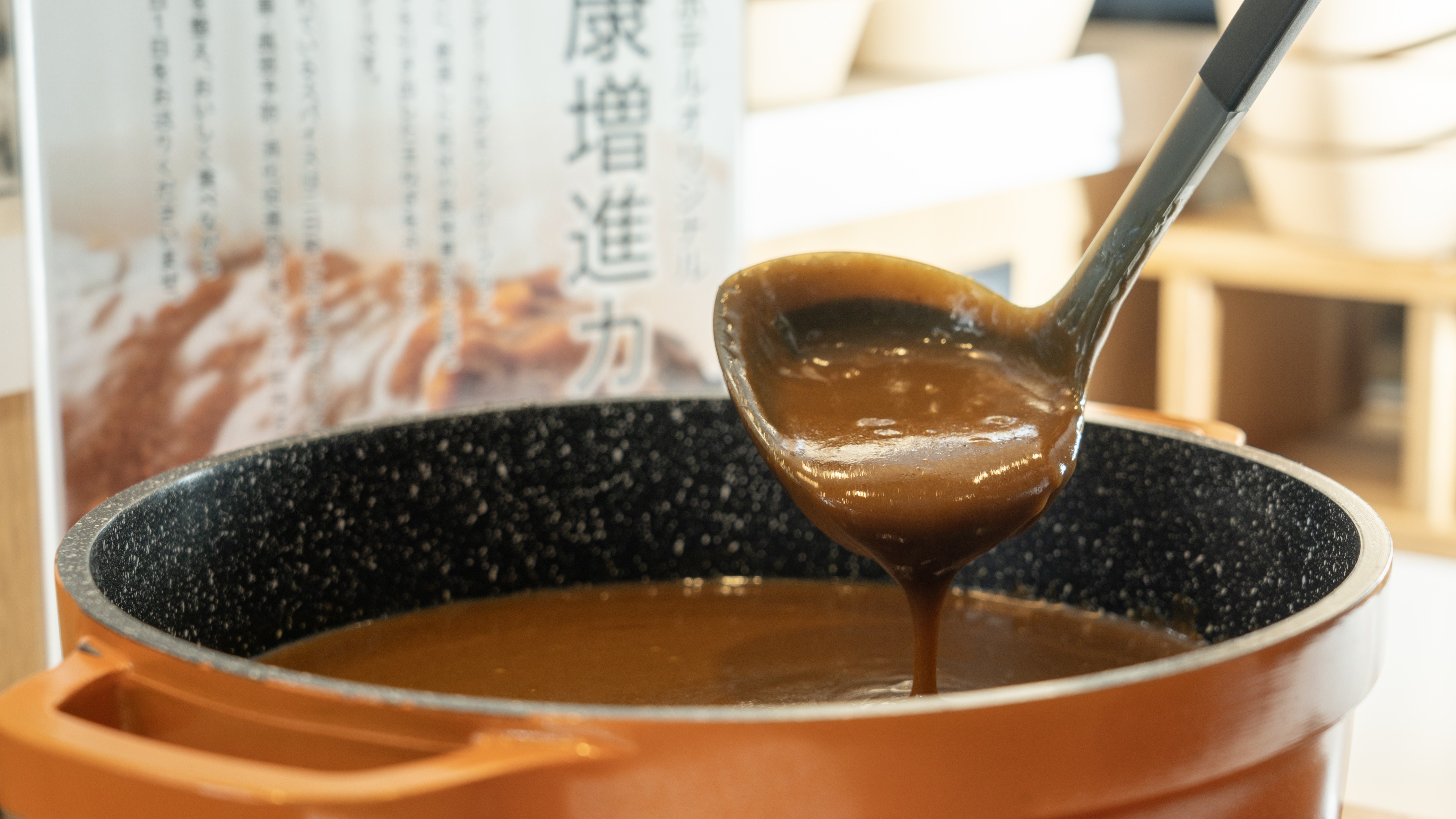 スーパーホテルオリジナル【健康増進カレー】は日替わりでご提供してます