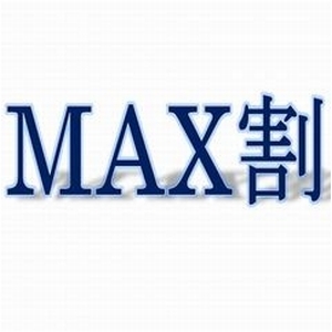MAX discount