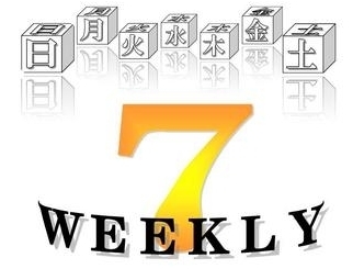 ◇ウィークリープラン　7連泊でお得な価格【朝食バイキング付】大浴場完備