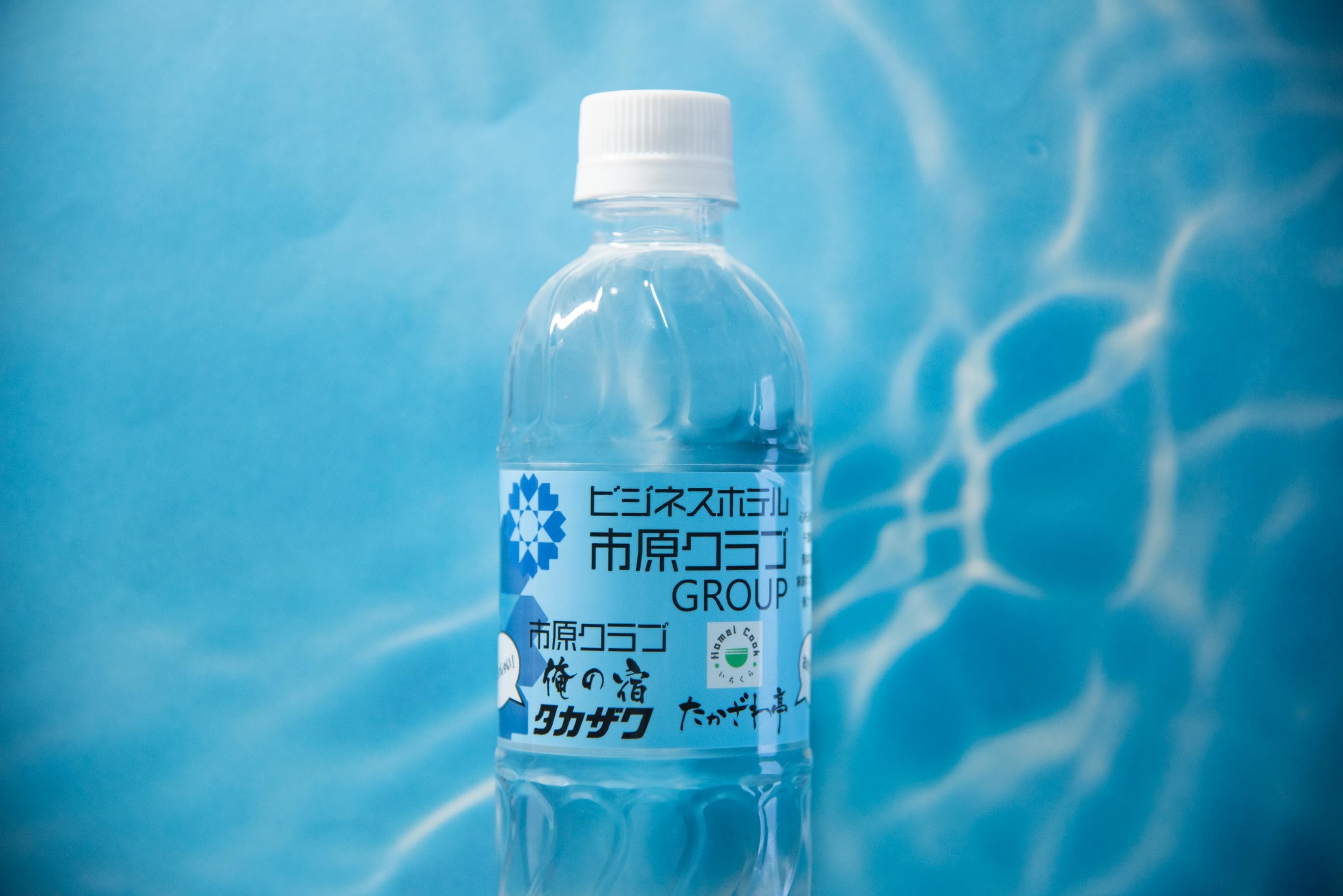 オリジナルラベル・阿蘇の天然水！