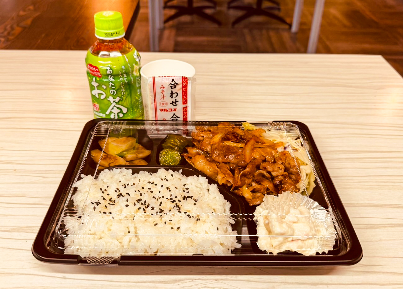 弁当