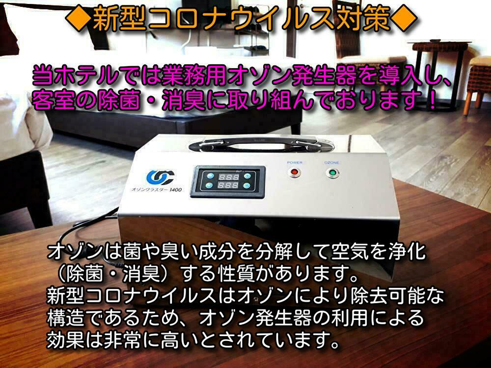 アレーズド バレ shirahama 旧南紀白浜 プチホテル ニューポートクラブ 宿泊予約 楽天トラベル