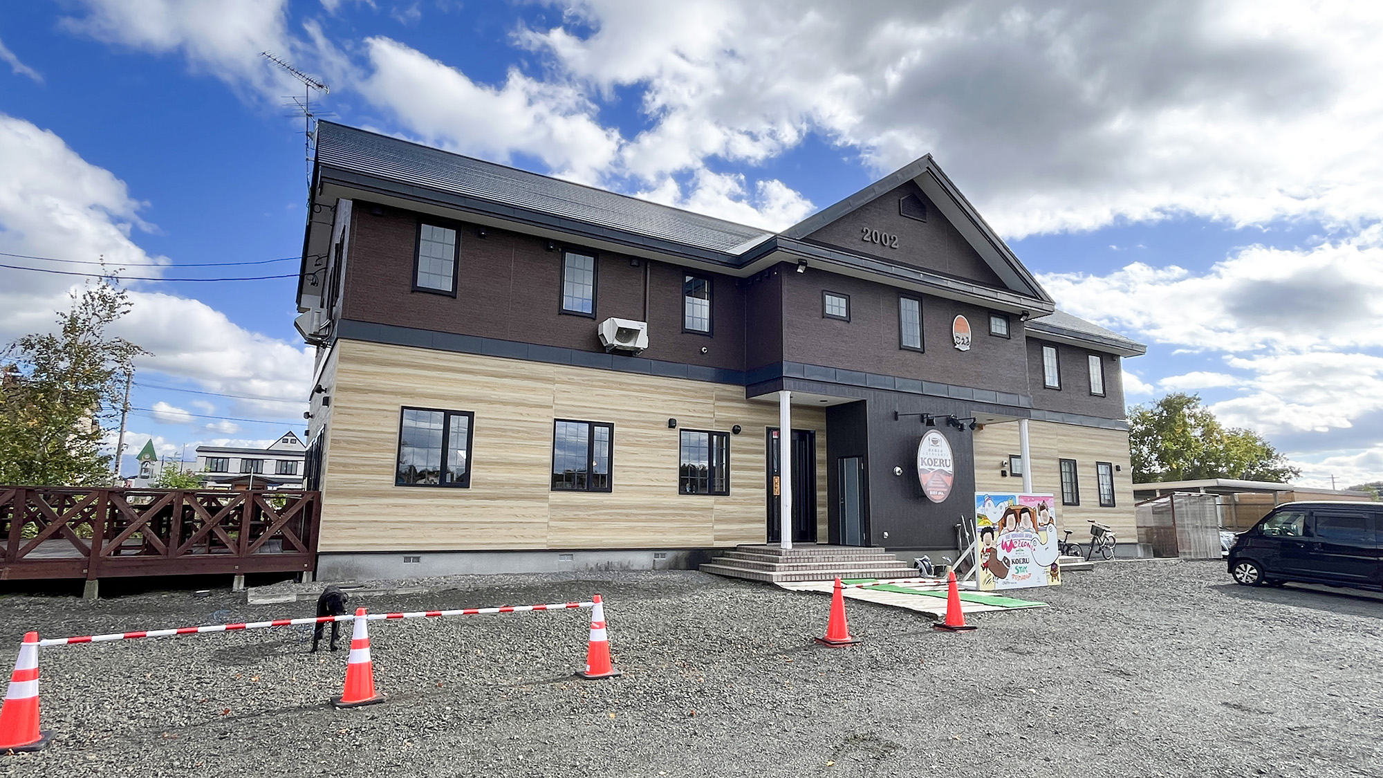 #駅の見えるレストラン&カフェKOERUへようこそ！