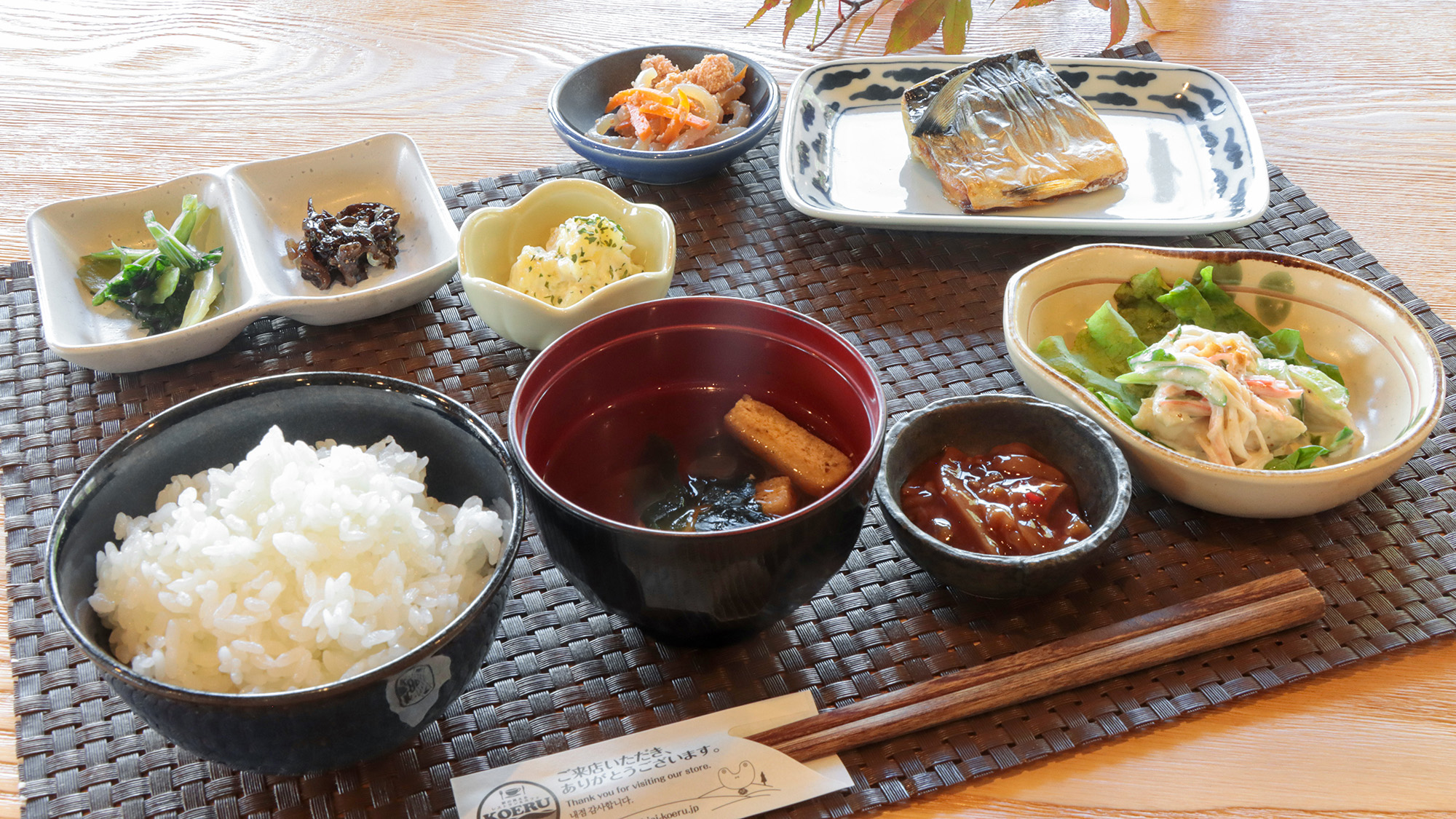 #選べる朝食　和食ver.