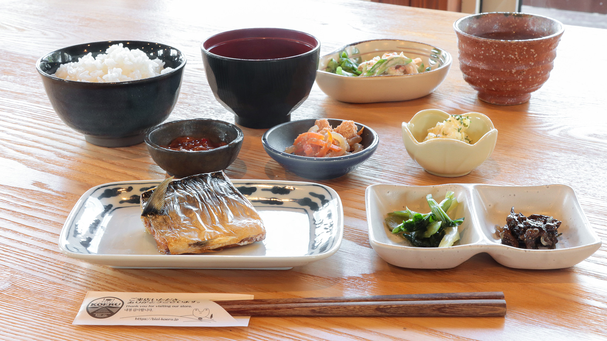 #選べる朝食　和食ver.