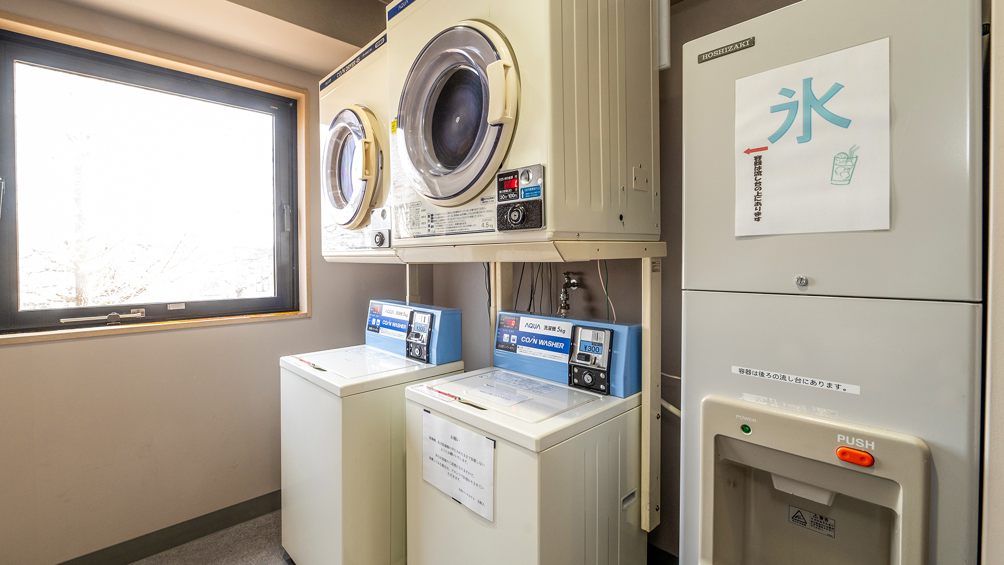 #館内 洗濯機・乾燥機それぞれ硬化投入型となっておりますので、長期滞在でも安心♪※洗剤は無料でご利用