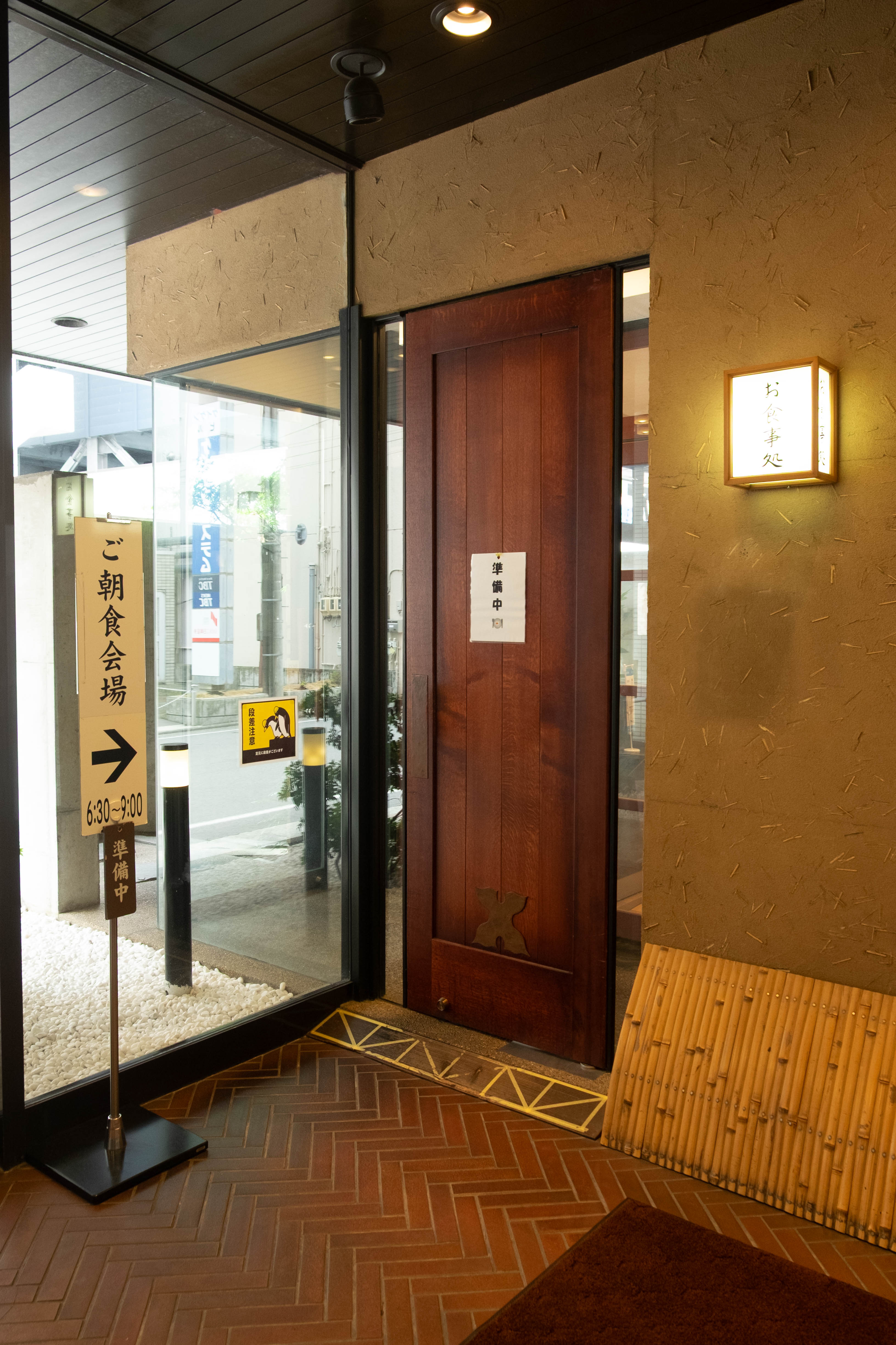 長野第一ホテル - 写真 20