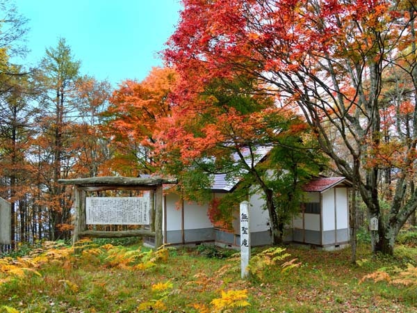 ／松茸会席膳／／味覚の王様「松茸」シーズン到来！信州を旅して紅葉と味覚をお楽しみください！