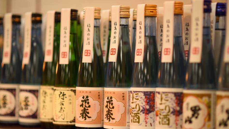 福島地酒を呑み比べ【地酒５本利き酒セット】