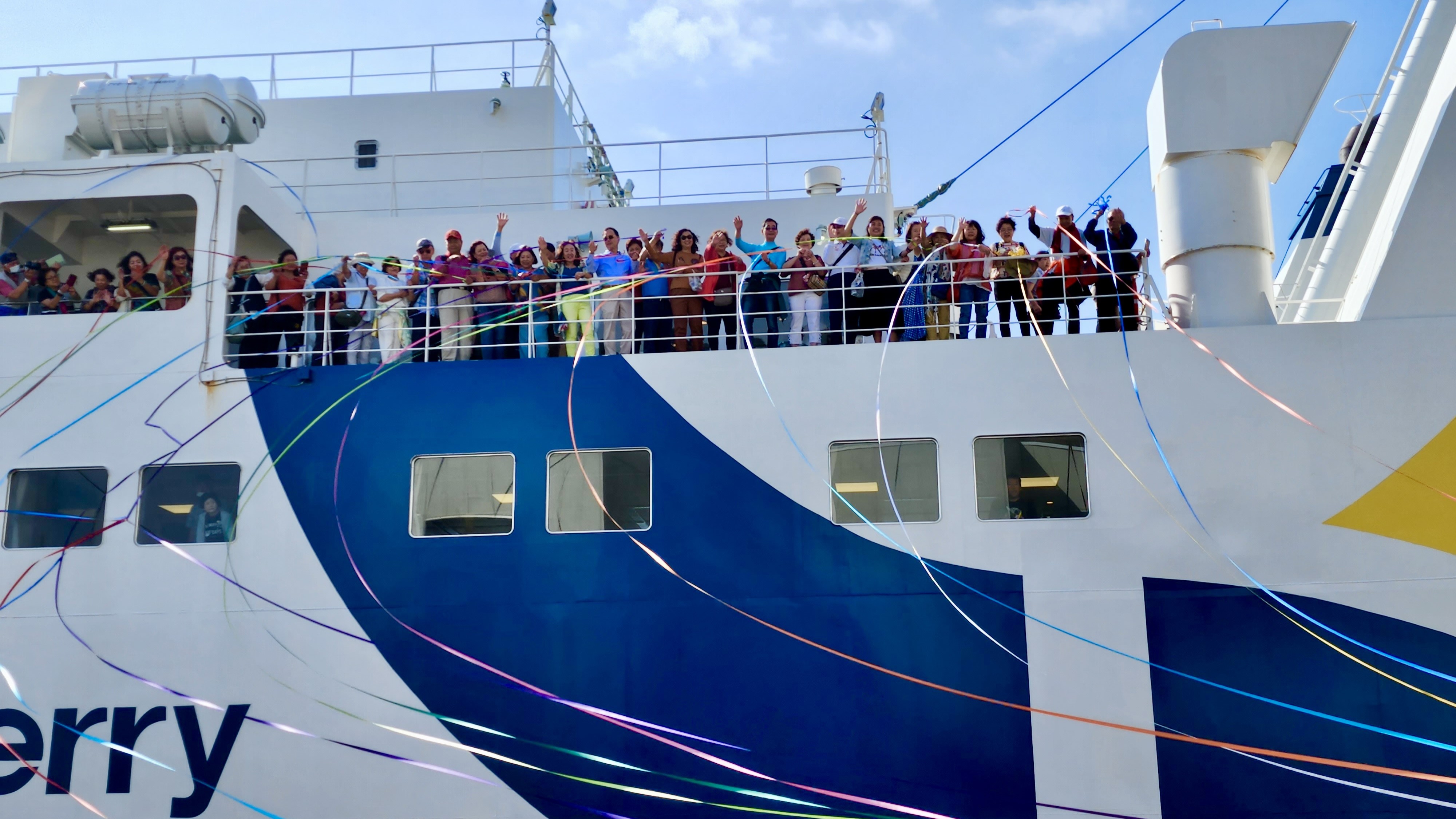 *【香深港フェリーターミナル】お見送りの光景（テープセレモニー）