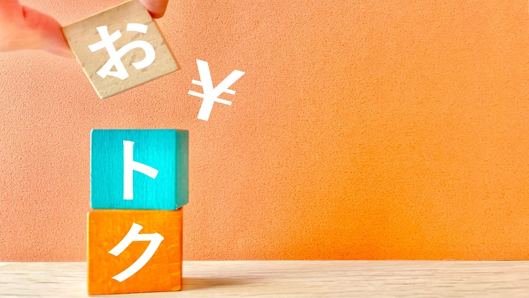 【春SALE】今だけ！人気のスタンダード会席をお得に＜2食付＞