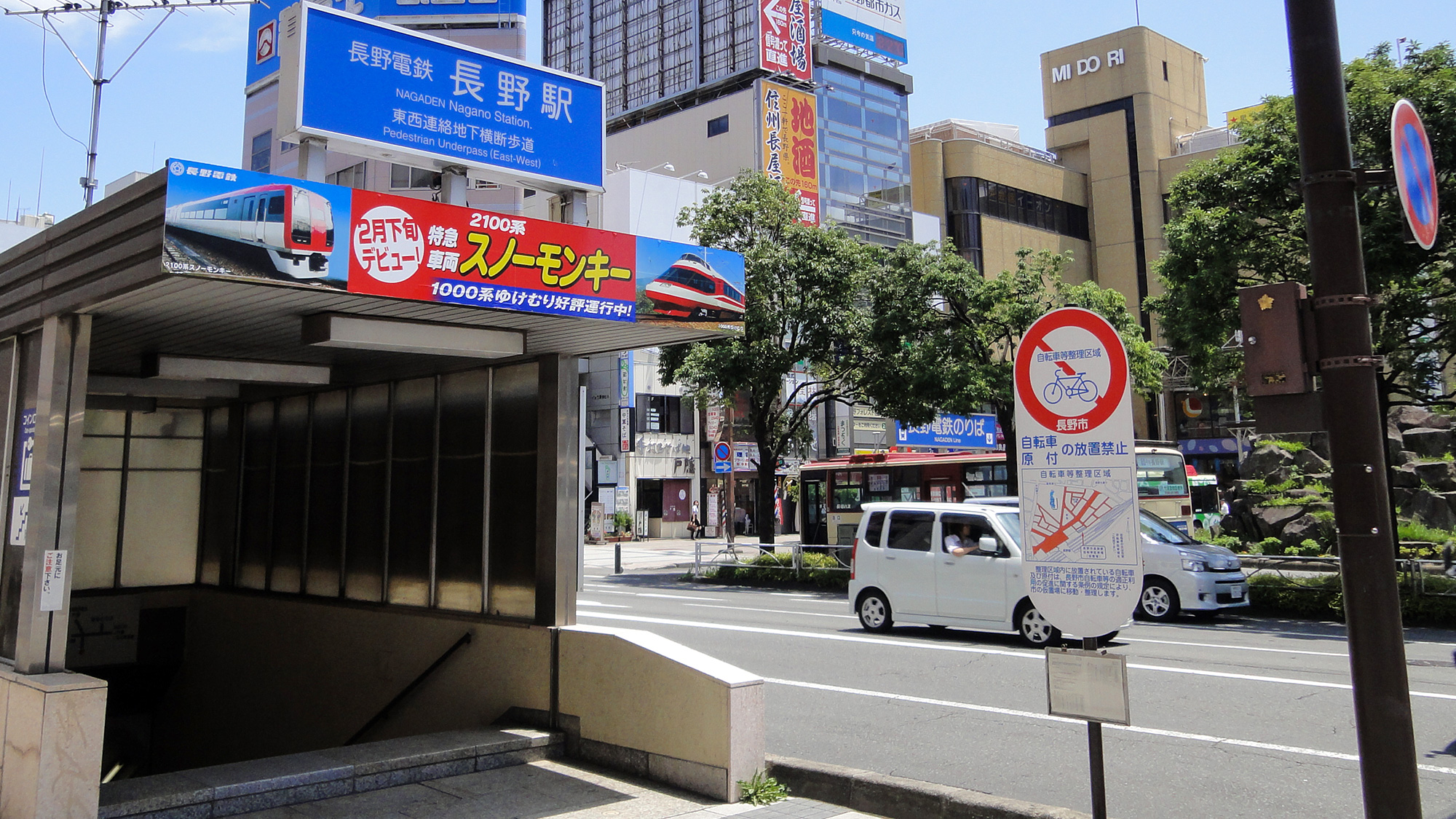 長野電鉄　長野駅