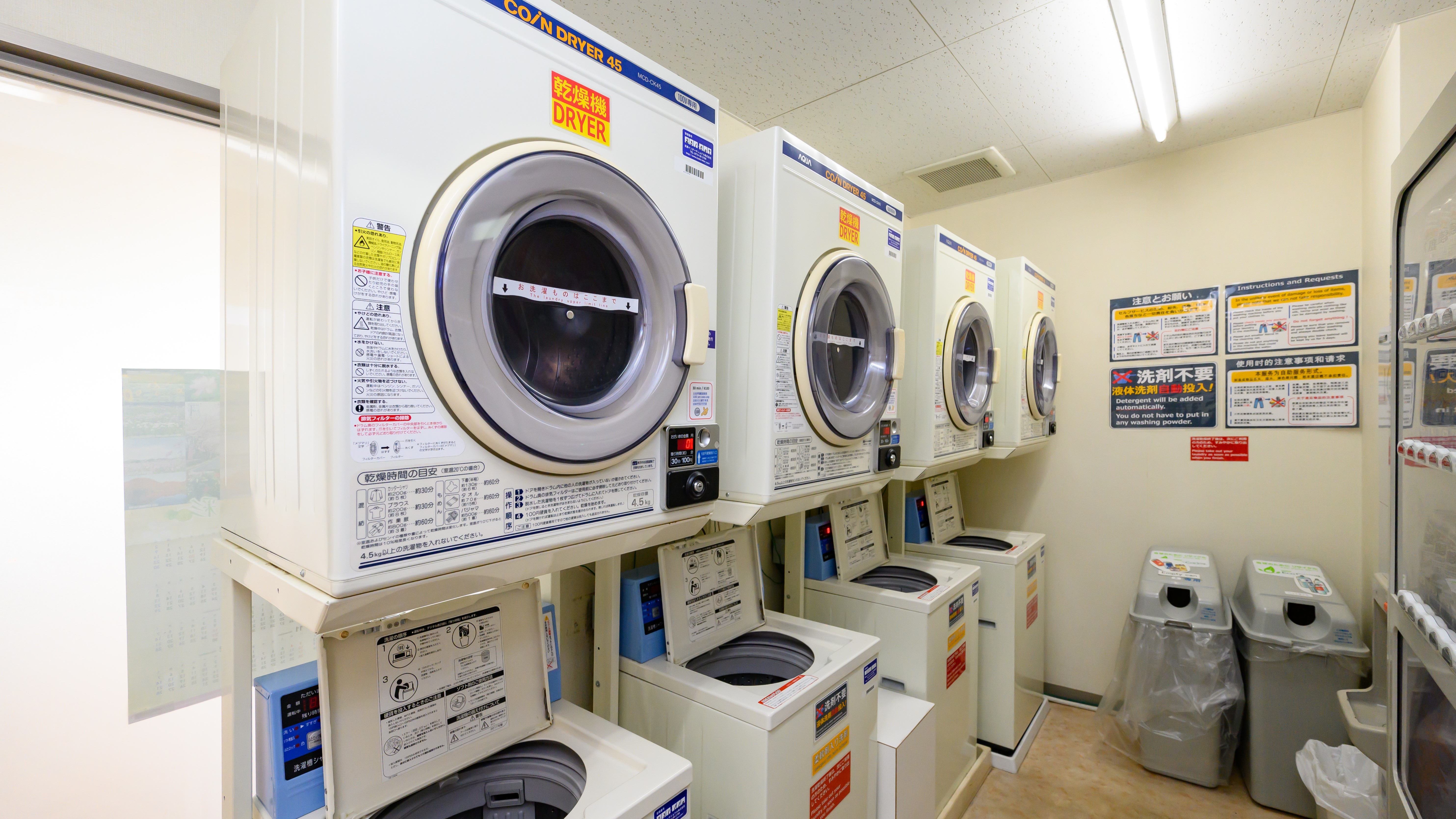 コインランドリー（5F）
