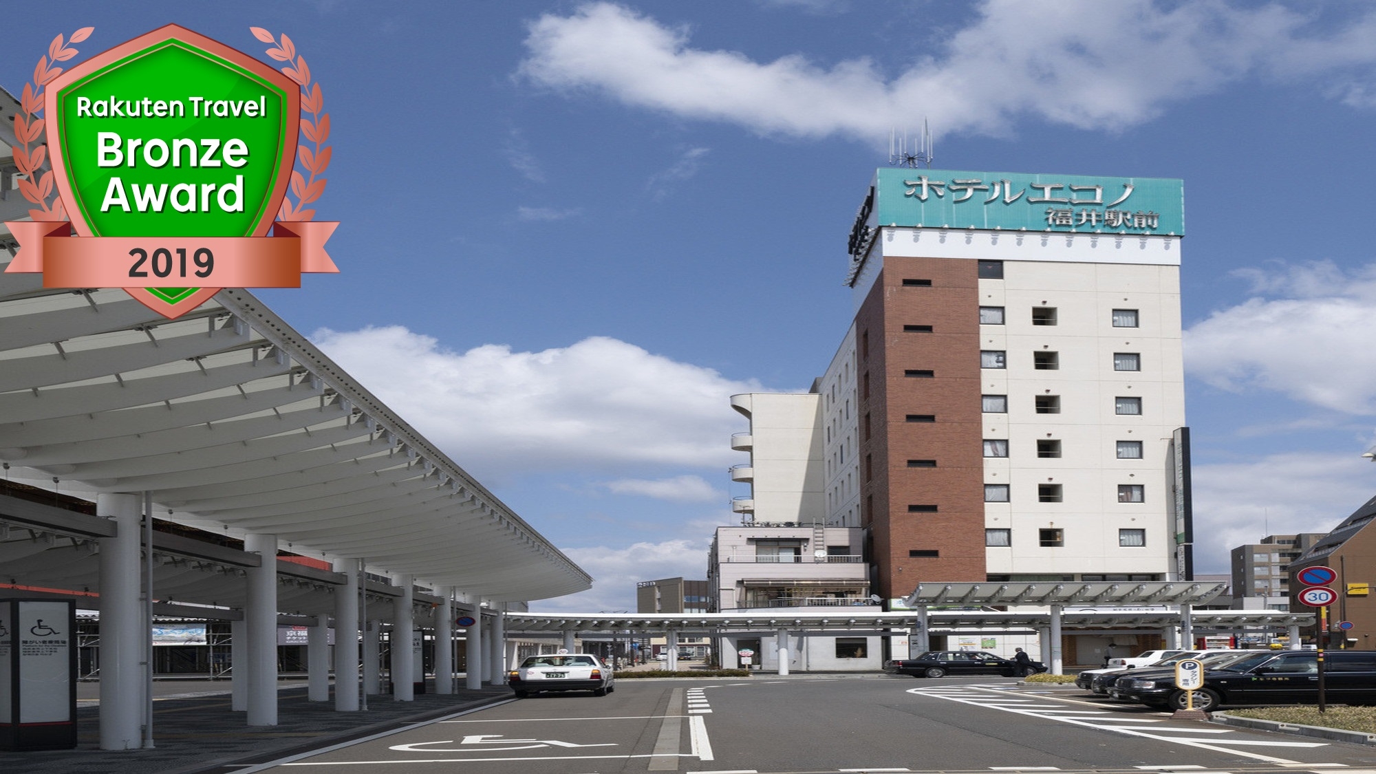 福井市中心部の格安ホテル 旅館 宿泊予約 福井県 楽天トラベル