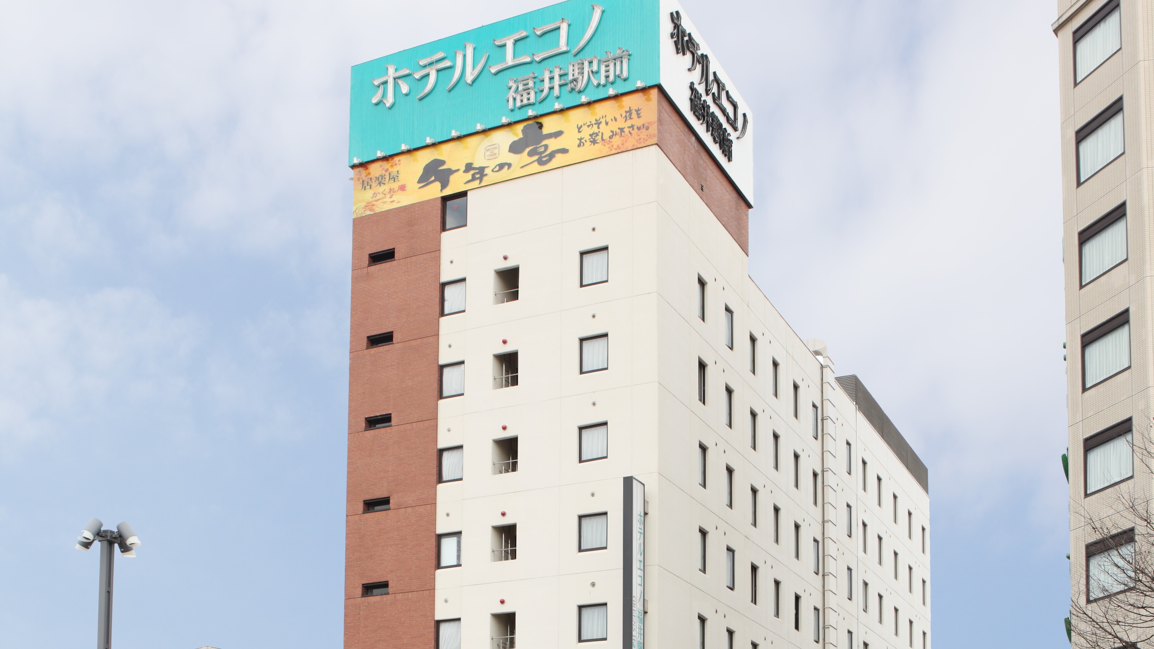 福井市中心部の格安ホテル 旅館 宿泊予約 福井県 楽天トラベル 福井市中心部の格安ホテル 旅館 宿泊予約 福井県 楽天トラベル