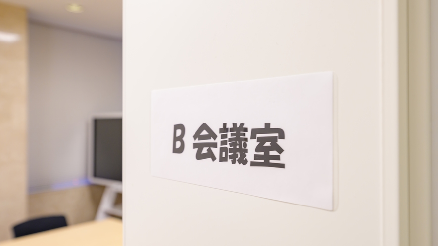 【貸会議室B】14平米