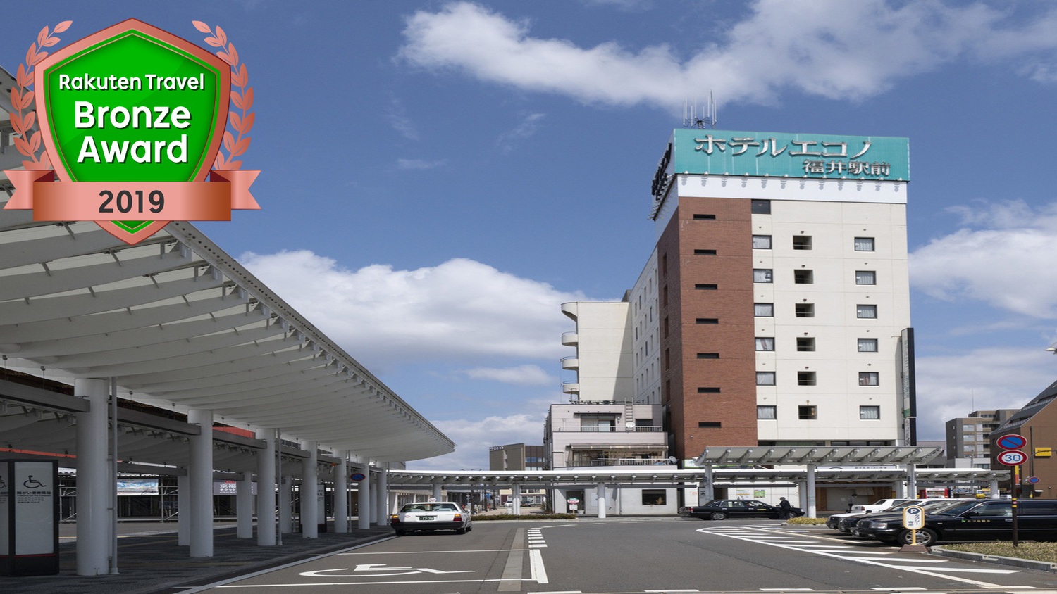 ホテルエコノ福井駅前 設備 アメニティ 基本情報 楽天トラベル