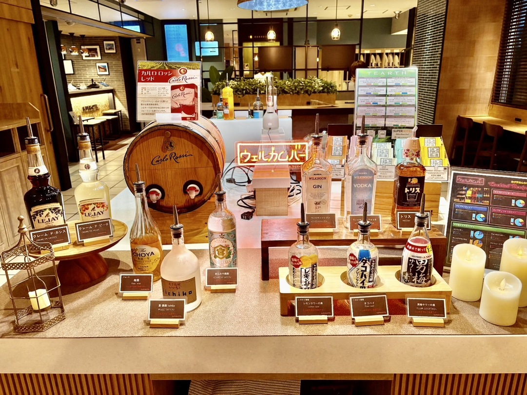 オンラインカード決済限定プラン☆天然温泉＆朝食ビュッフェ付