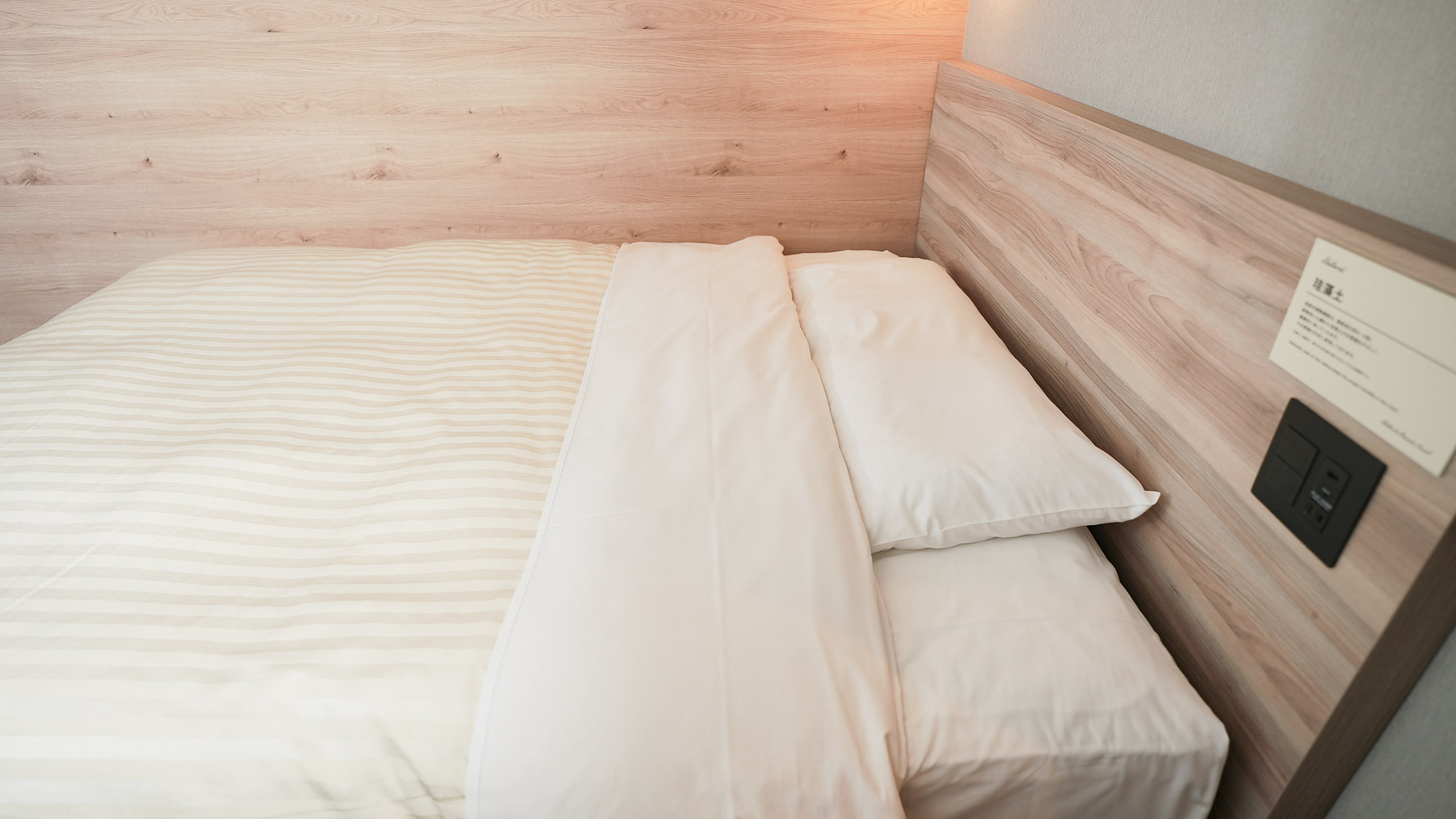 ビジネスでも観光でも心地よい眠りを