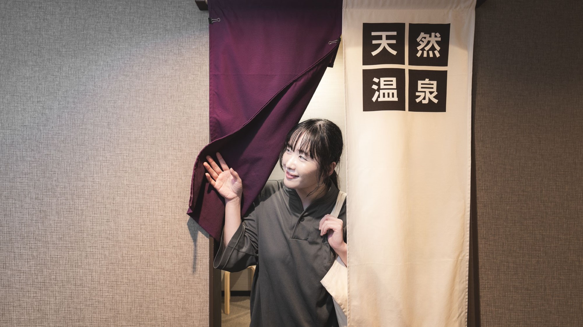 天然温泉の香りに惹かれます