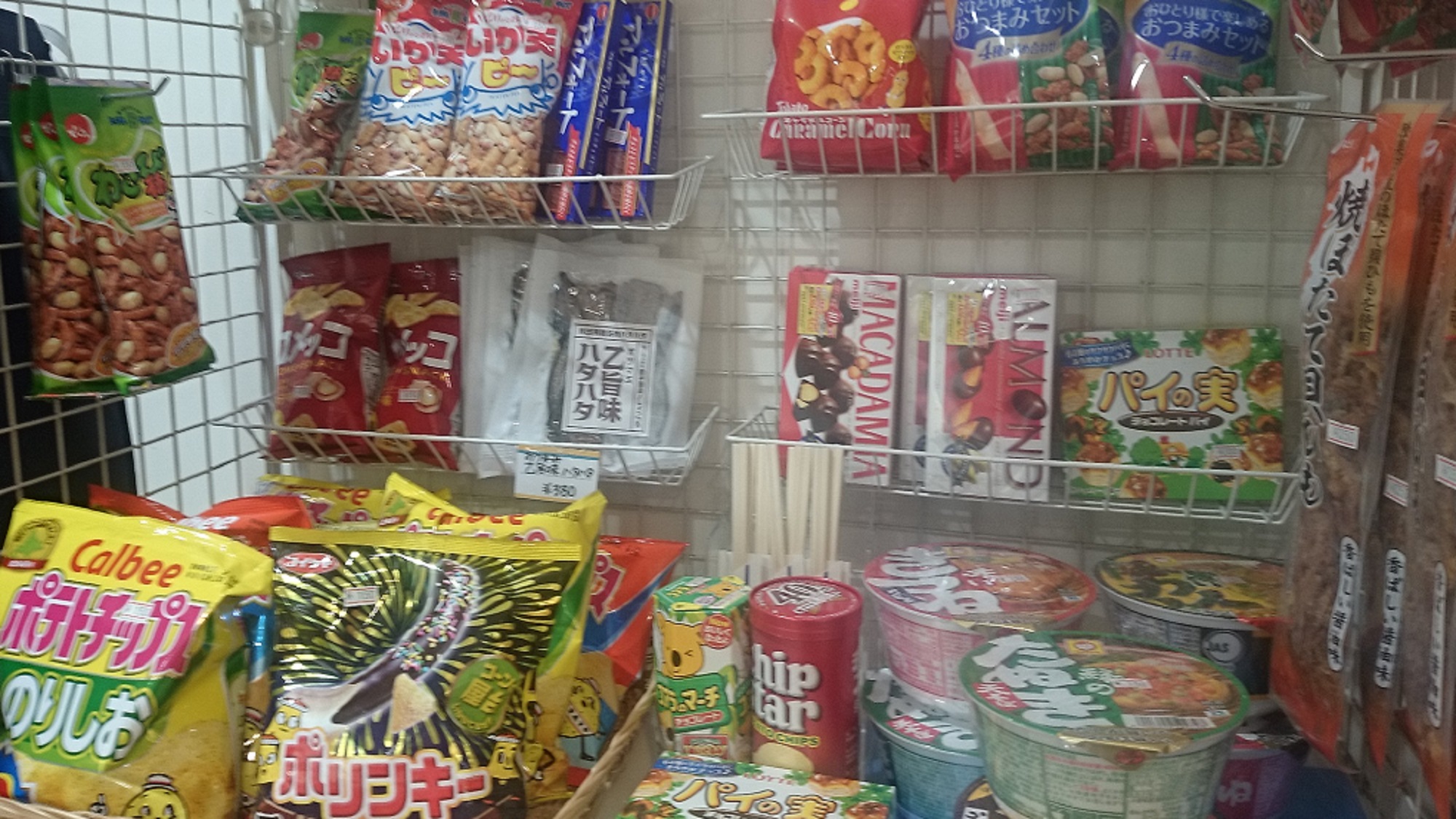 「売店」お菓子や、カップラーメンの販売がございます。