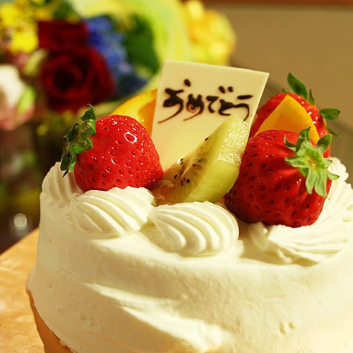 誕生日・結婚記念日を粋にお祝い!アニバーサリープラン【MINAMO和洋室】