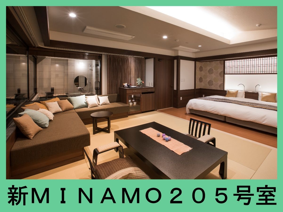 プレミアムしまね和牛づくし会席プラン 〜2Ｆ露天(展望)風呂付客室〜