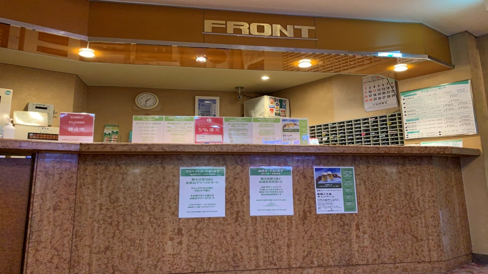 船橋グランドサウナandカプセルホテル 宿泊予約 楽天トラベル