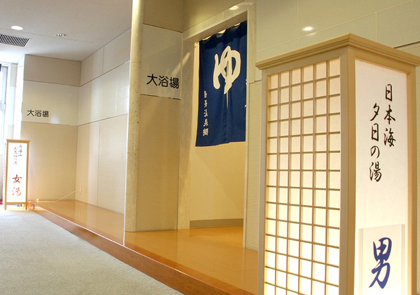 【直前割＆大特価♪】みんなで泊まろう！ビジネスマンも大歓迎☆彡  素泊まりプラン♪