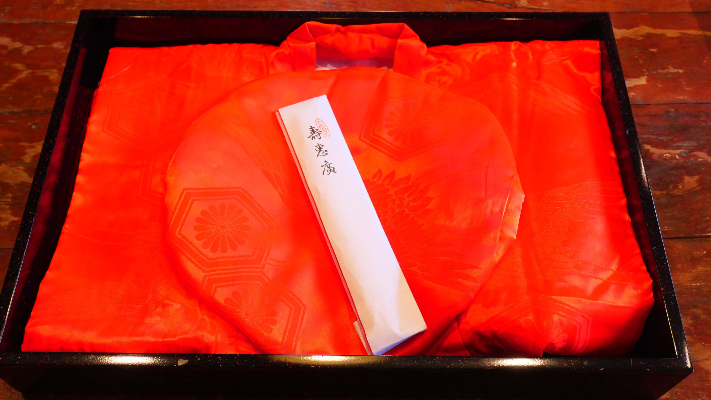 【長寿お祝いプラン/部屋食】ちゃんちゃんこ＆ケーキ＆シャンパン付きで素敵な思い出を＜2食付＞