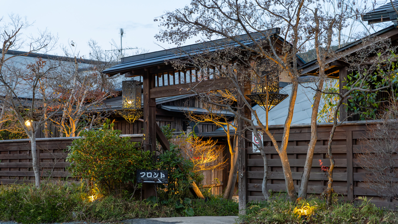 【素泊まり】源泉かけ流しの極上温泉に浸る贅沢なひととき＜食事なし＞