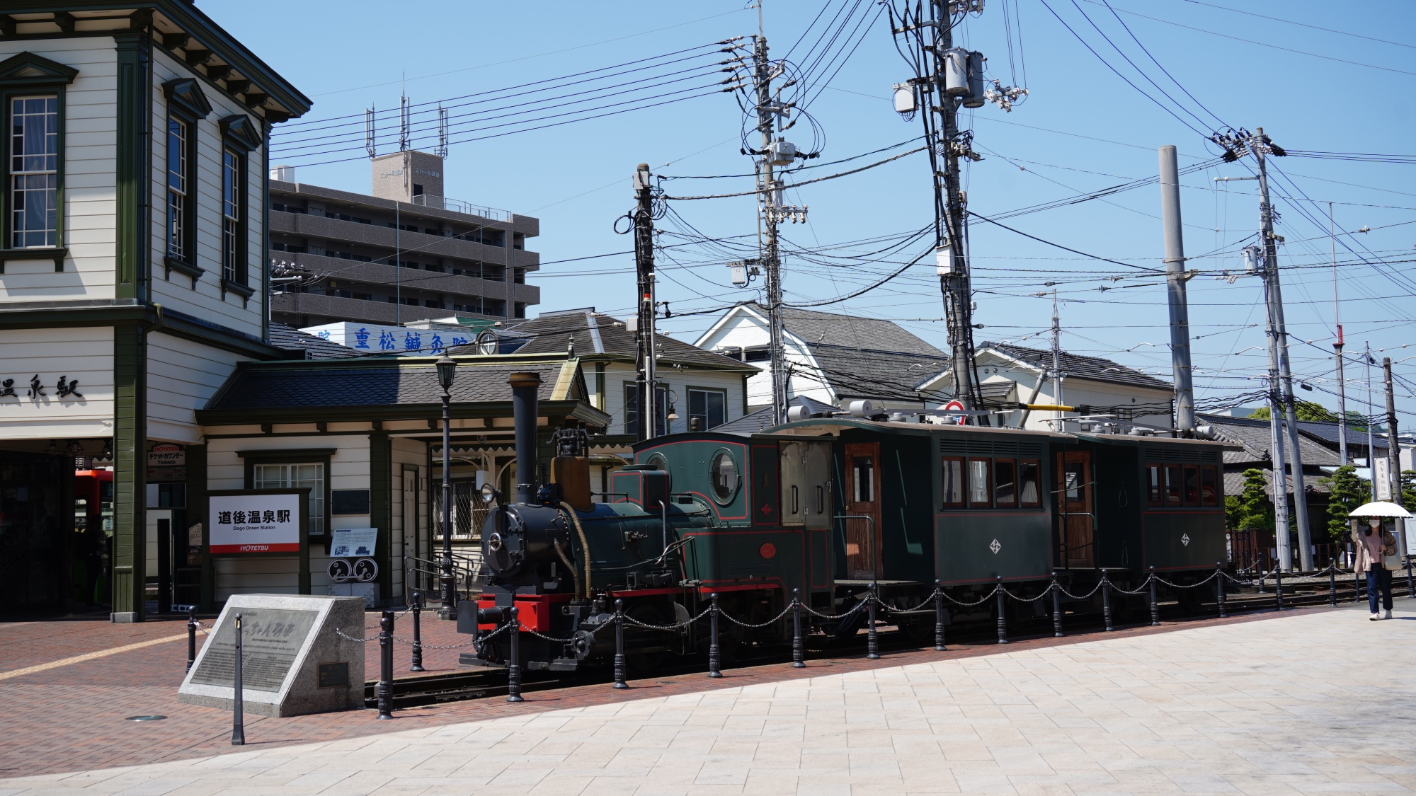 ＜坊ちゃん列車＞乗り場（道後温泉駅）まで当館から徒歩１～２分♪