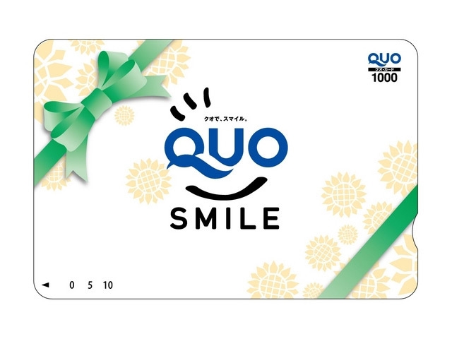 BF＆QUO◇「1000円分のクオカード」プレゼント！Web限定プラン◇朝食付