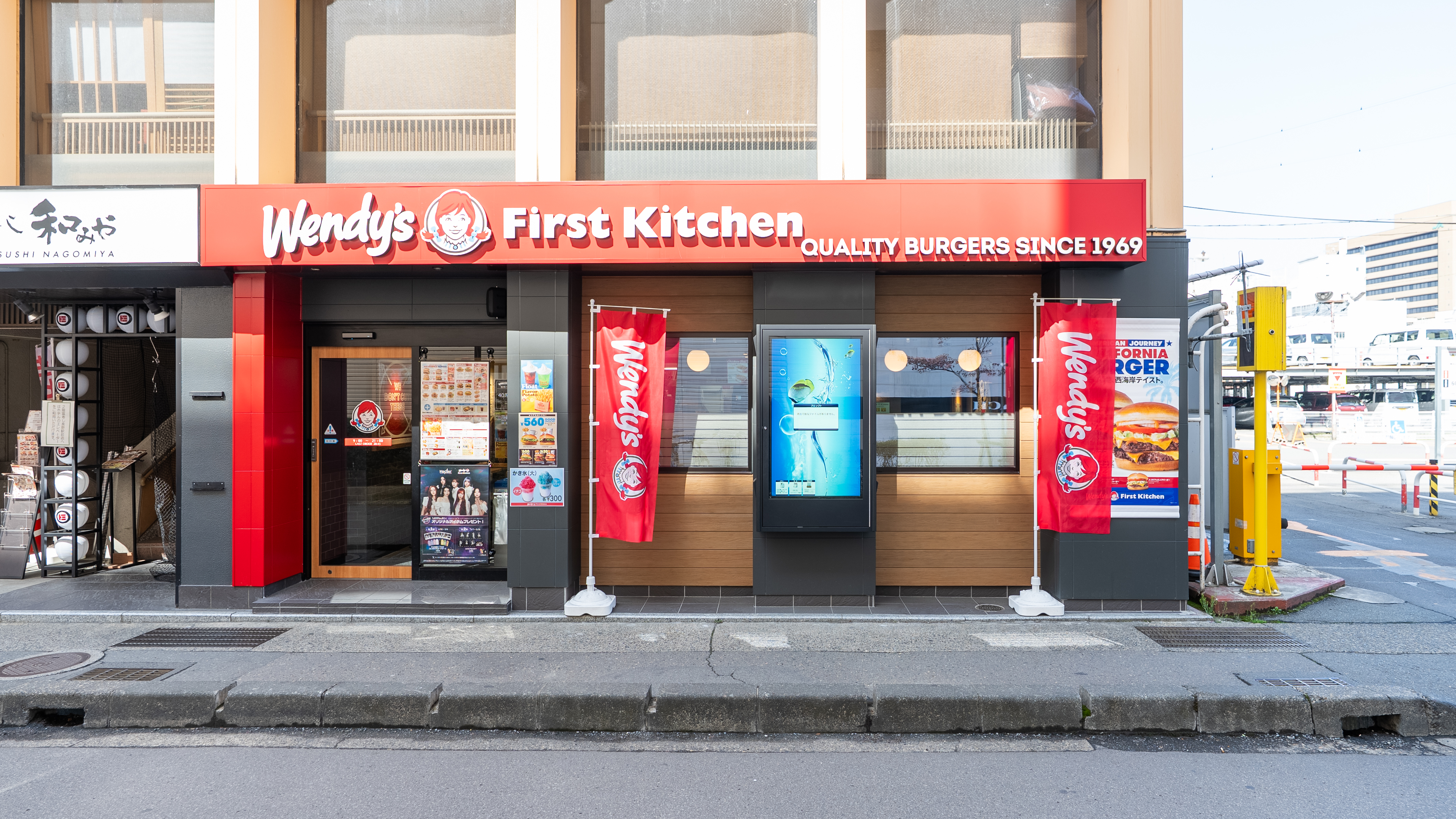 ウェンディーズ・ファーストキッチン長野駅前店