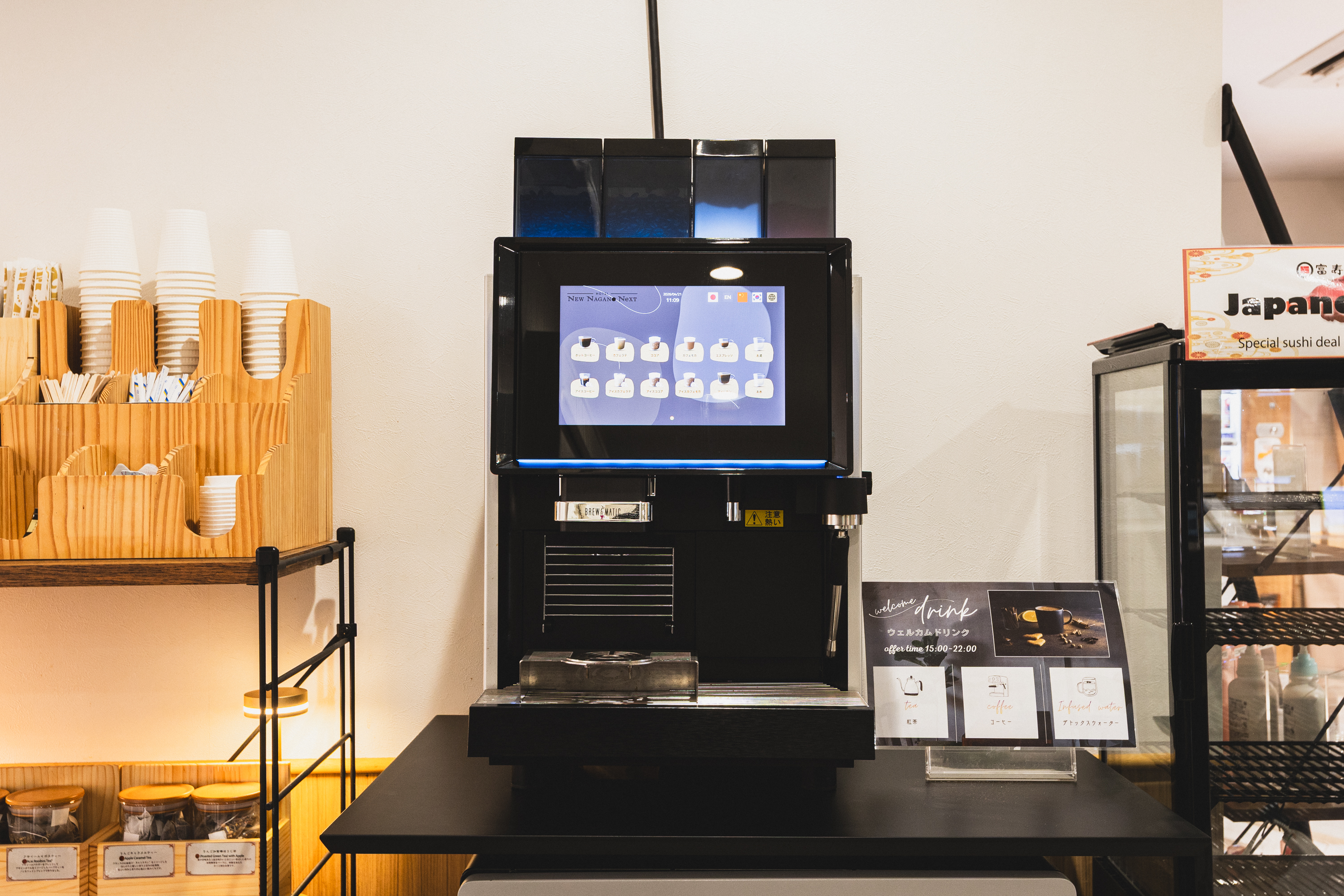 コーヒーマシン
