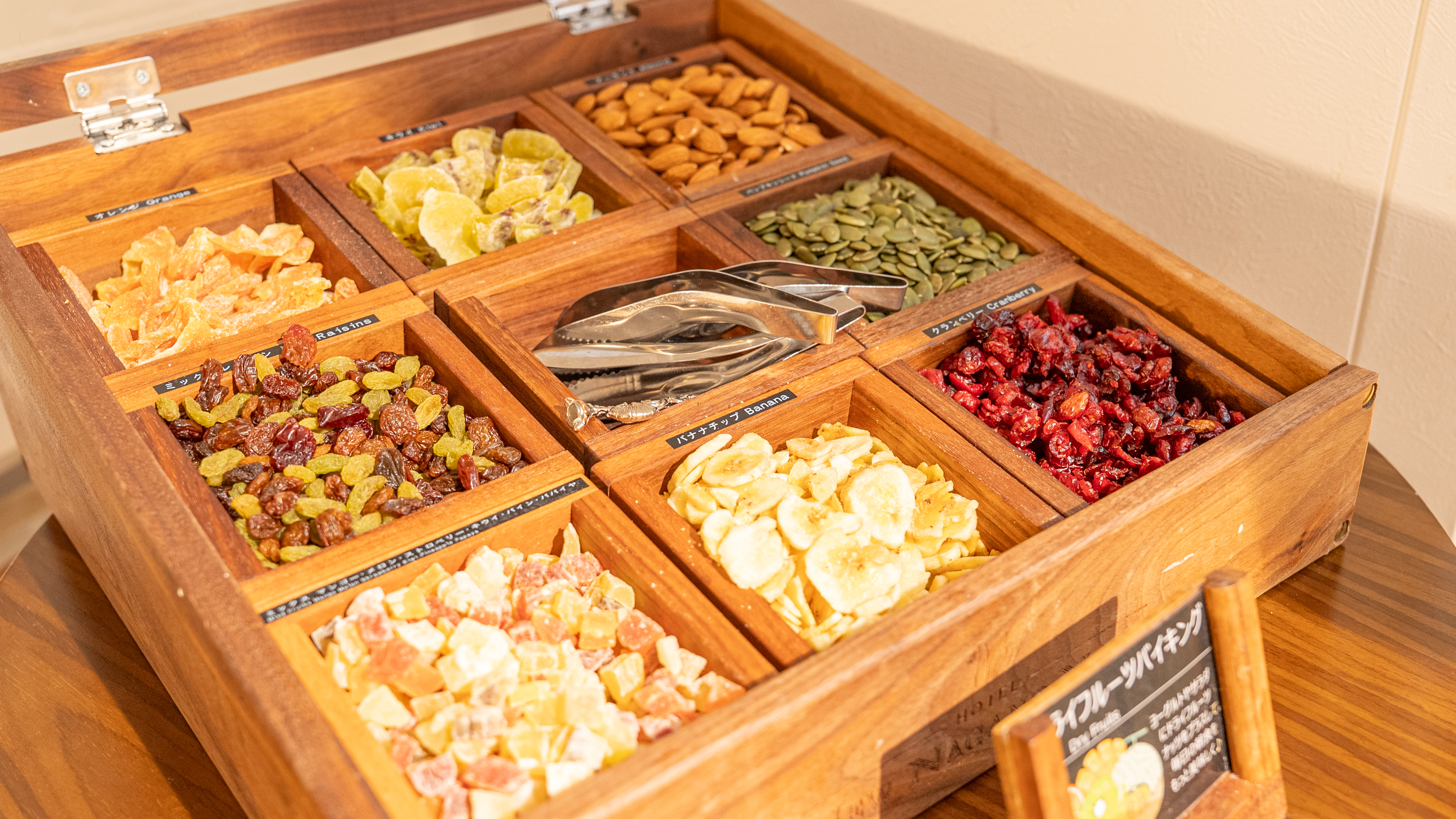 ドライフルーツ