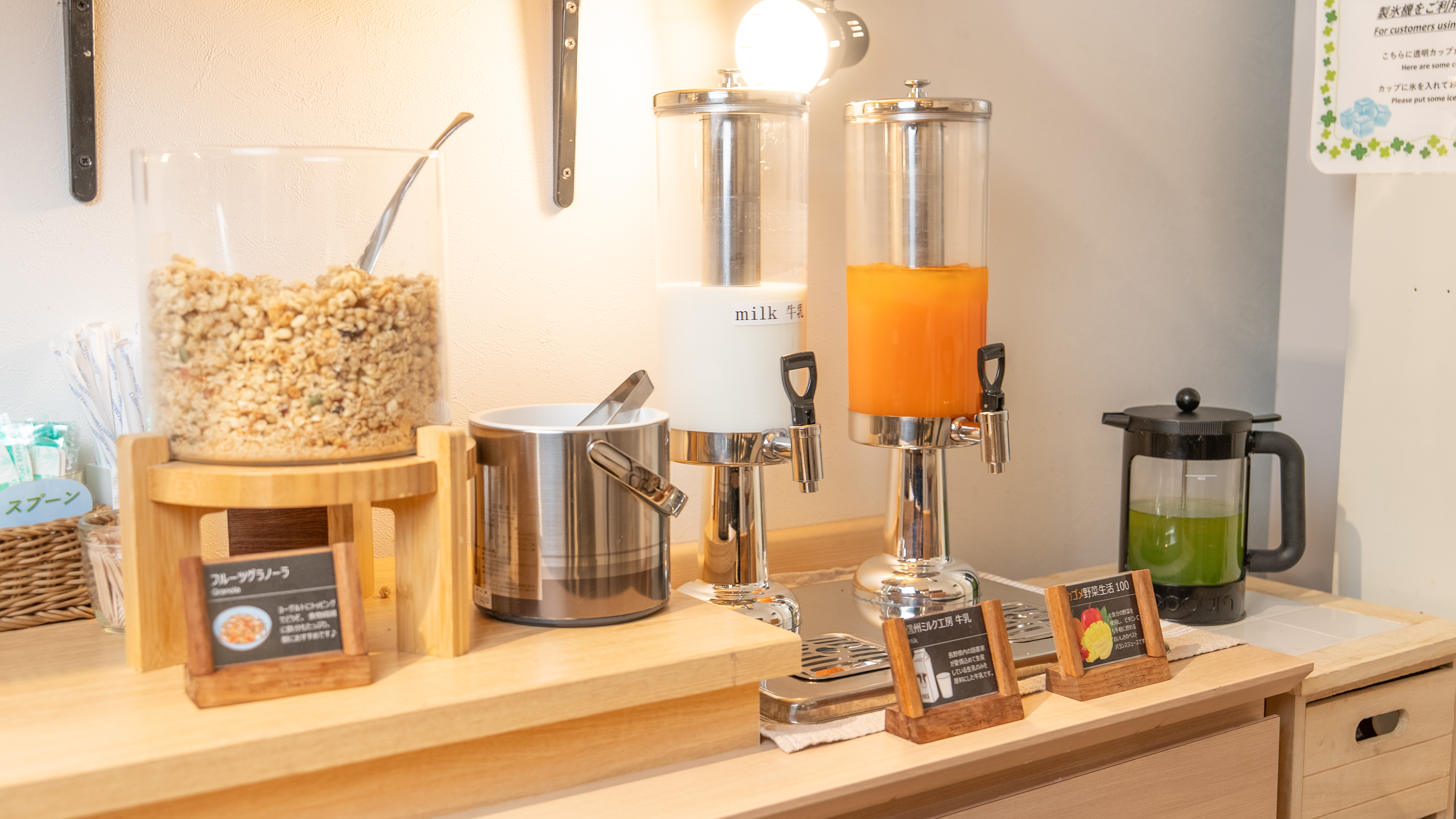 ドリンク（日替わり）