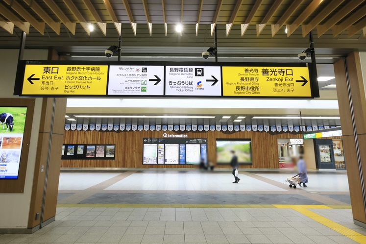 長野駅からのアクセス