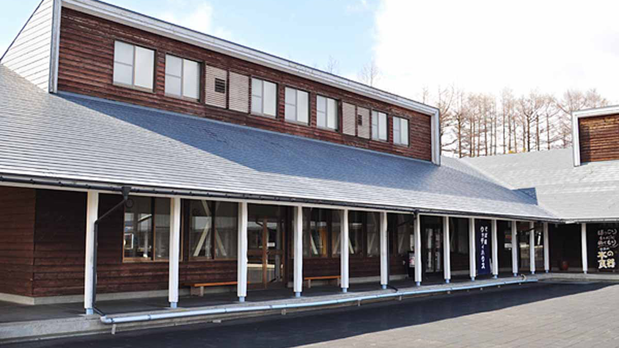 グリーンヒルおおの 写真 動画 楽天トラベル