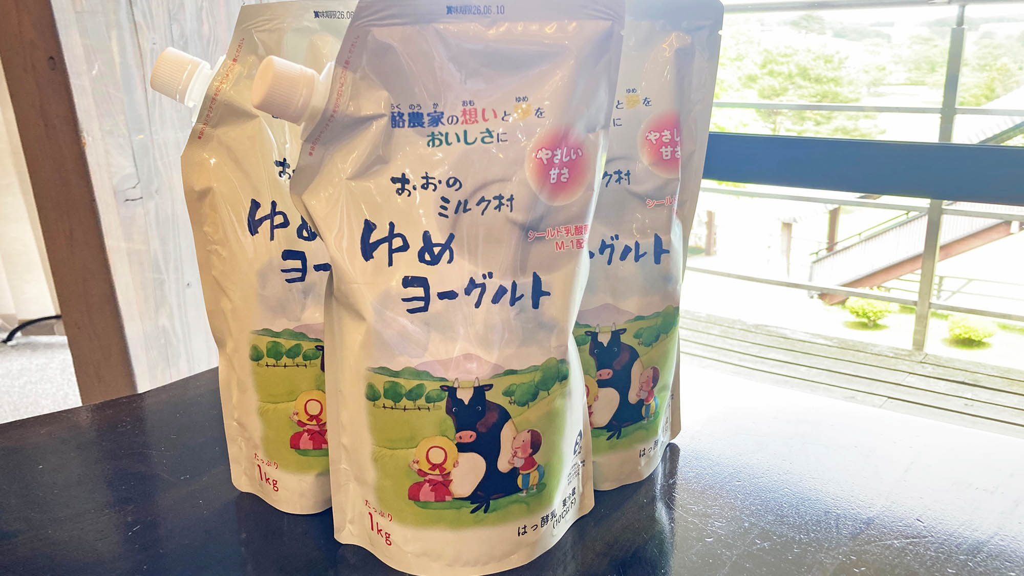 全国ヨーグルトサミットで1位を獲得したことのある洋野町産「ゆめヨーグルト」をご提供！