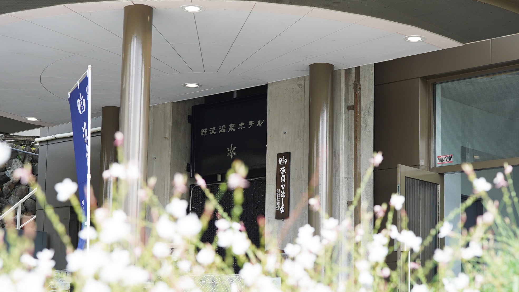 【エントランス】