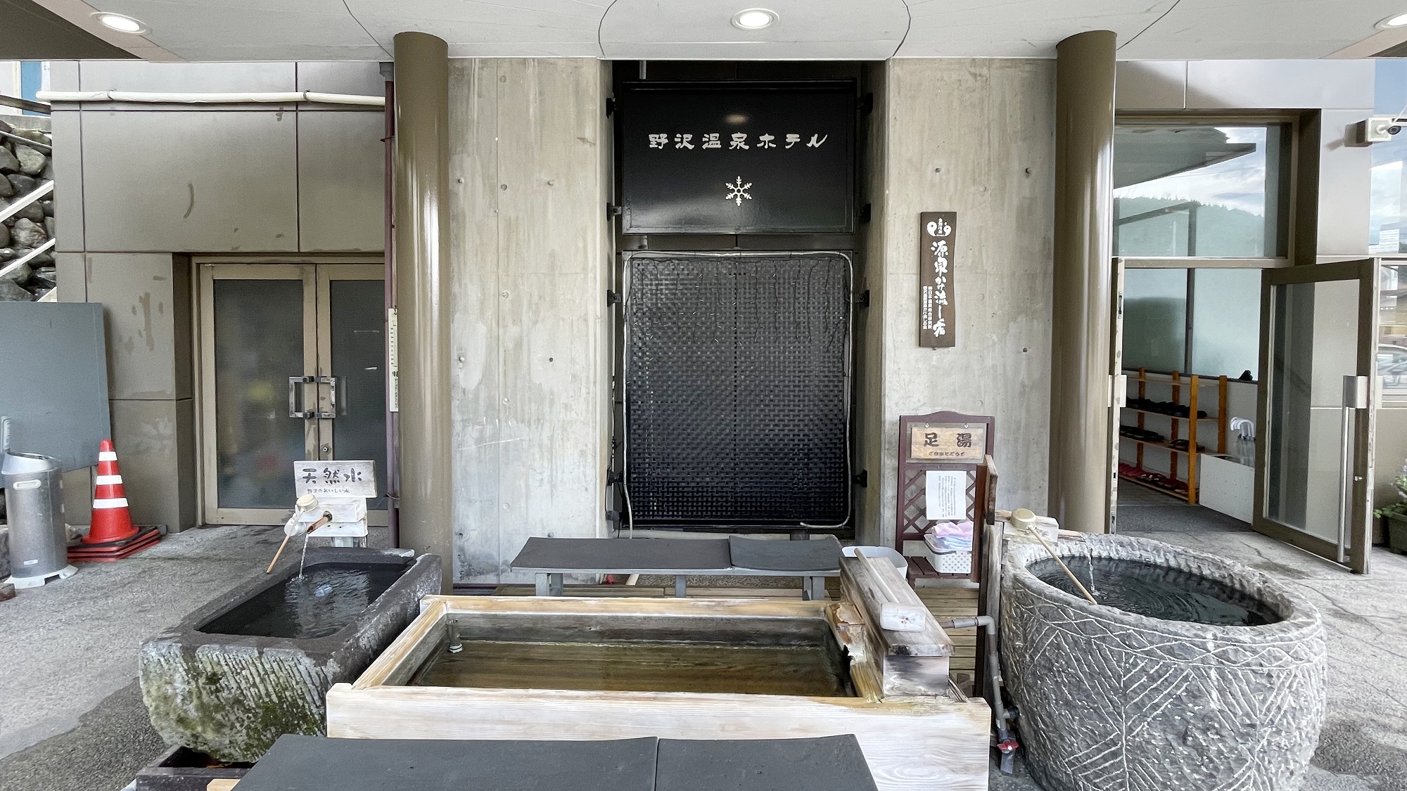 【エントランス】ホテル玄関には飲める源泉と足湯がございます。