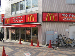 マクドナルド　