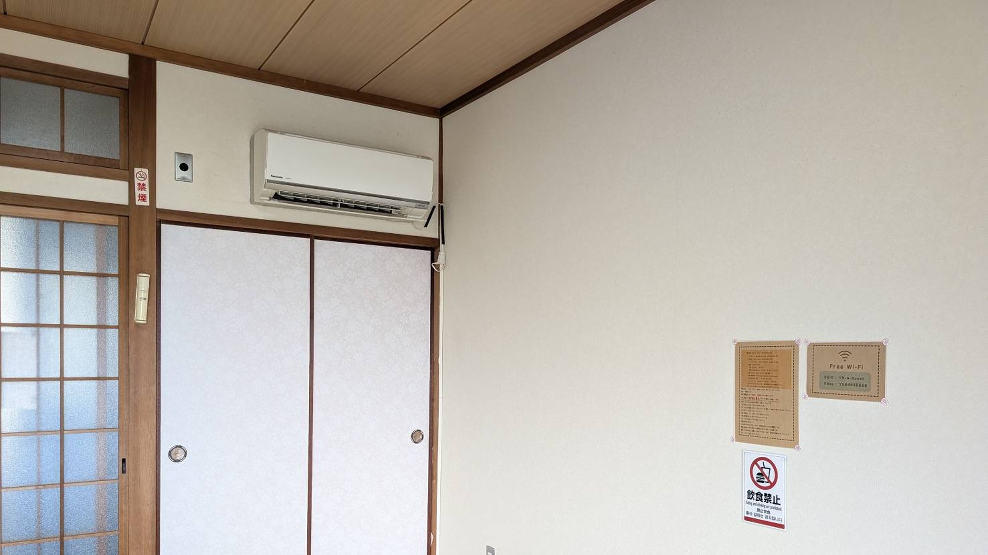 ・【和室】エアコン完備のため、お好みの室温で快適にお過ごしいただけます