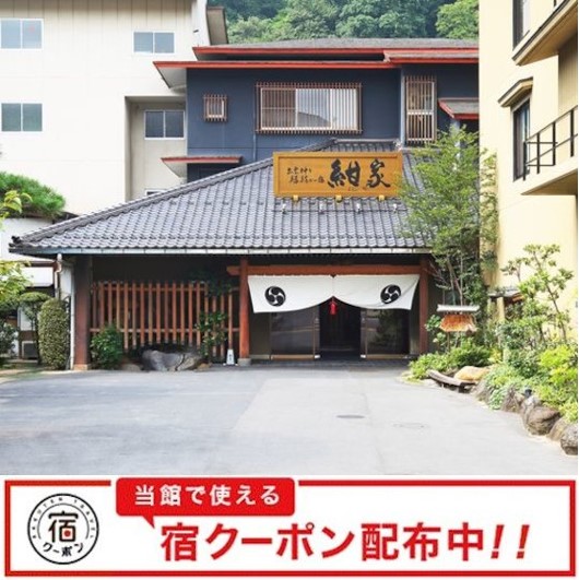 桜瑪瑙 【3万円相当・無料宿泊券】1泊2名 島根県 玉造温泉 出雲神々